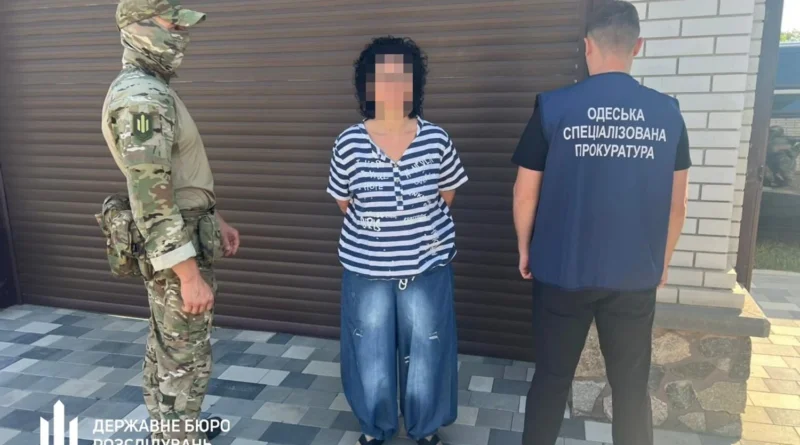 Українські Національні Новини (УНН)