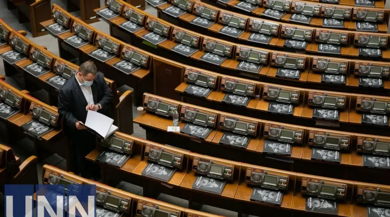Рада очікує представлення Бюджету-2026 цього тижня: нардеп розкрив особливості
