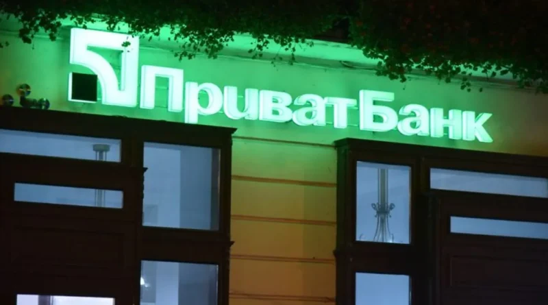 У ПриватБанку підтвердили збій у