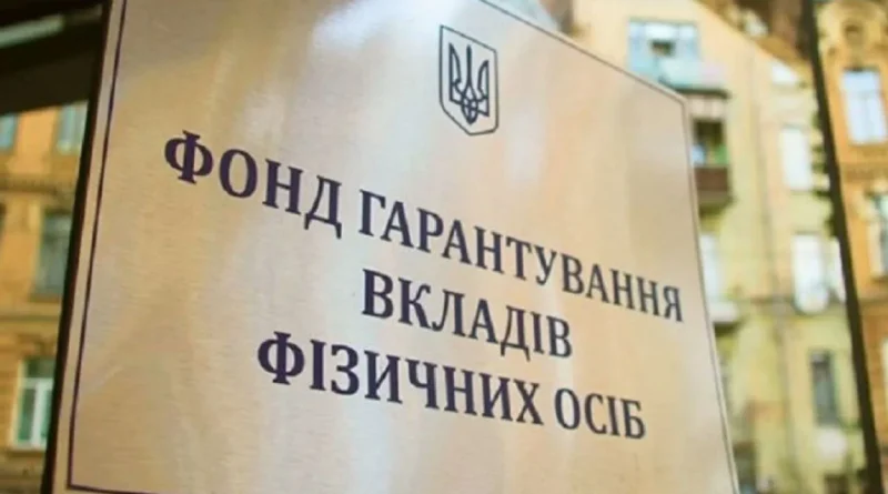Українські Національні Новини (УНН)