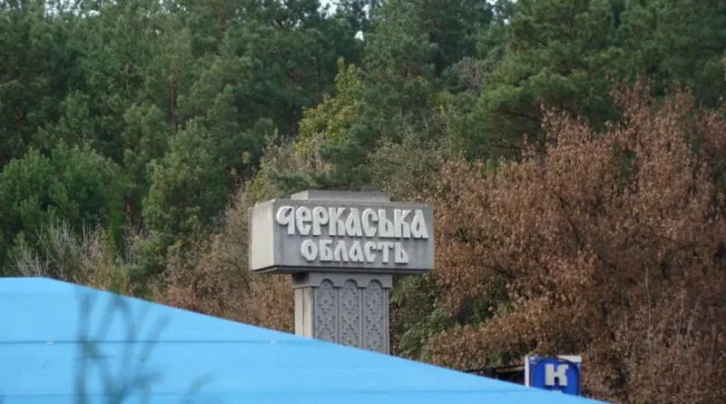 У Смілі військовозобов