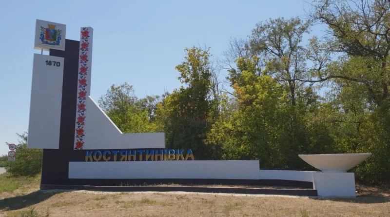 У Костянтинівці через ворожу авіаційну атаку поранено чотирьох цивільних - розпочато розслідування