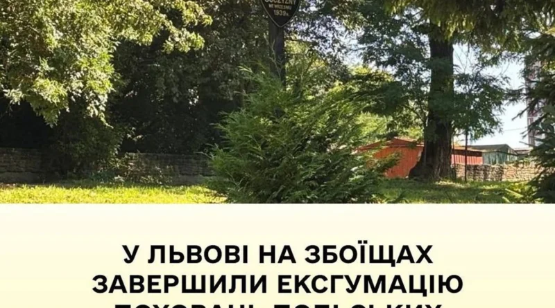 Українські Національні Новини (УНН)
