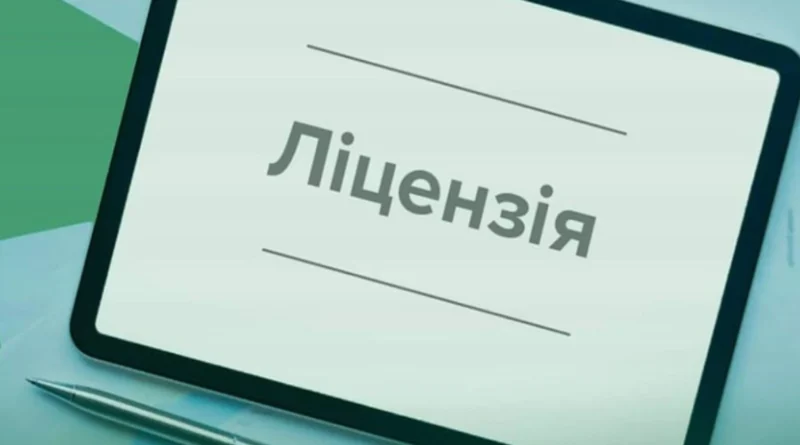 Українські Національні Новини (УНН)