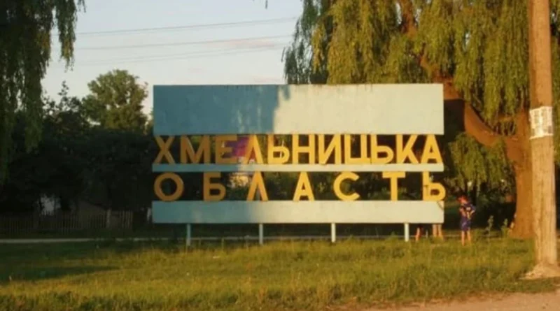 Хмельниччина зазнала ворожого удару: є загиблий та руйнування