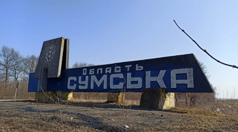 Ворог завдав удару по Сумах: є перебої зі світлом
