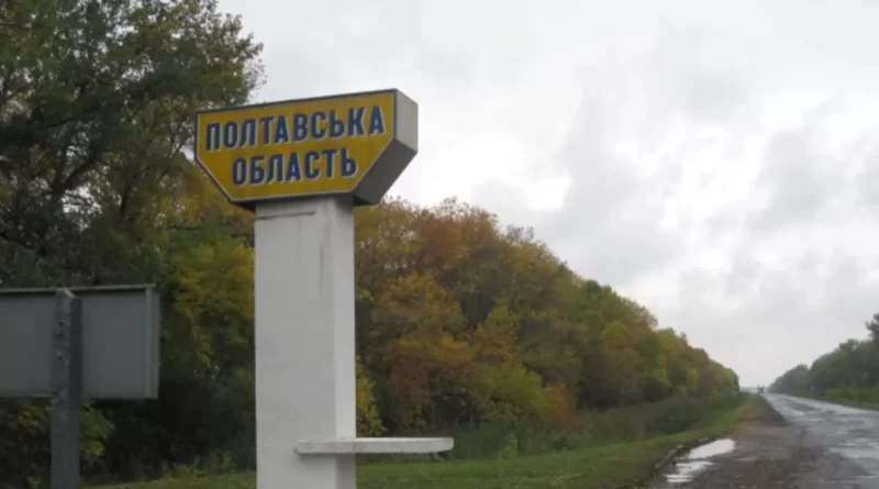 На Полтавщині працює ППО