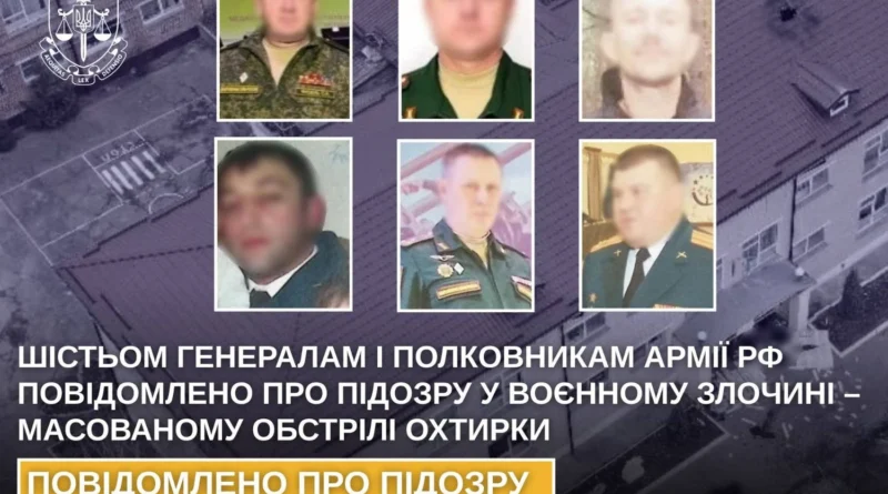 Шістьом російським генералам і полковникам оголосили підозру у воєнному злочині після обстрілу Охтирки