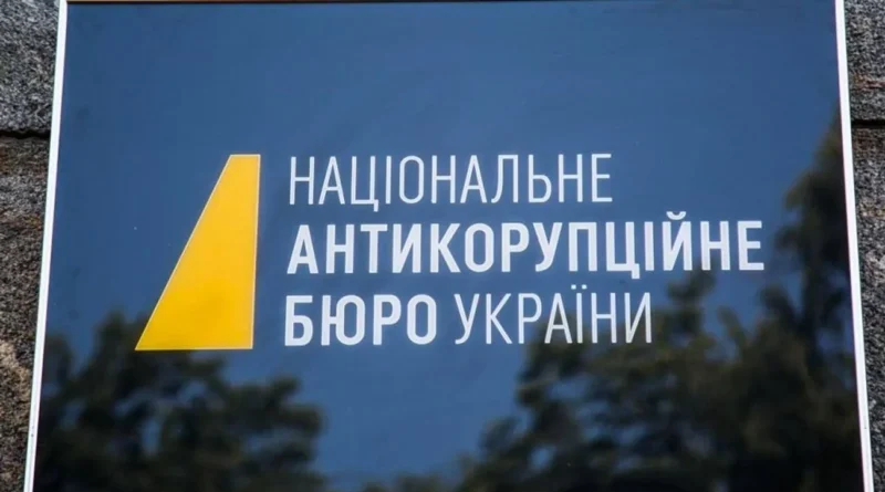 Українські Національні Новини (УНН)