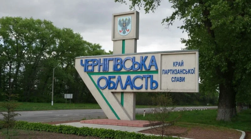 Атака рф на Чернігівщину 30 вересня: під ударом опинився об'єкт енергетичної інфраструктури, 26 000 абонентів - без світла