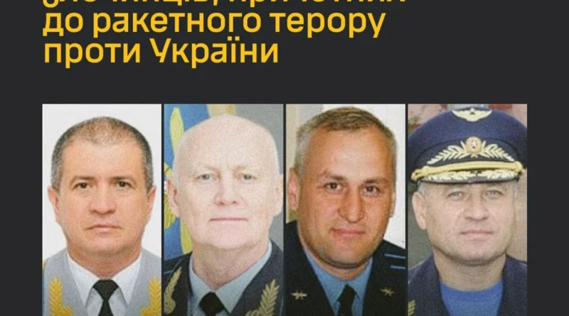 Розвідка оприлюднила імена російських офіцерів, причетних до ракетних ударів по Україні