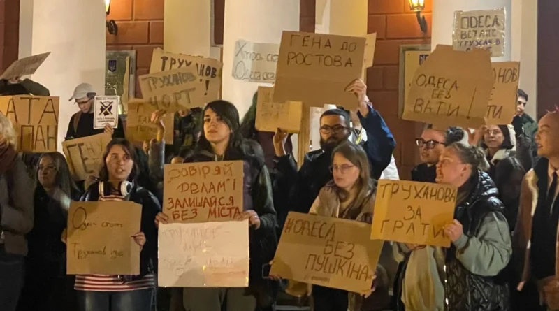 "Вата – не влада": одесити влаштували мітинг біля міської ради проти Труханова