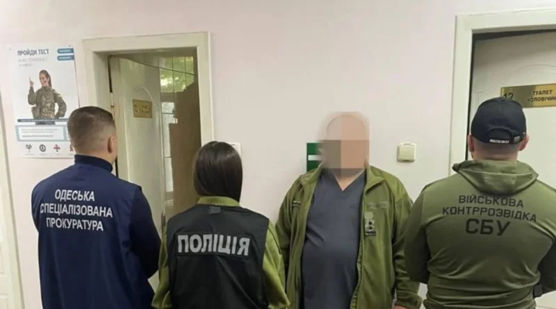 Українські Національні Новини (УНН)