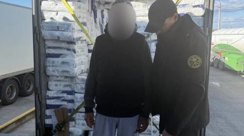 Українські Національні Новини (УНН)