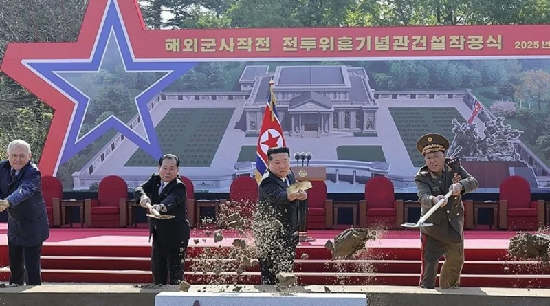 Українські Національні Новини (УНН)