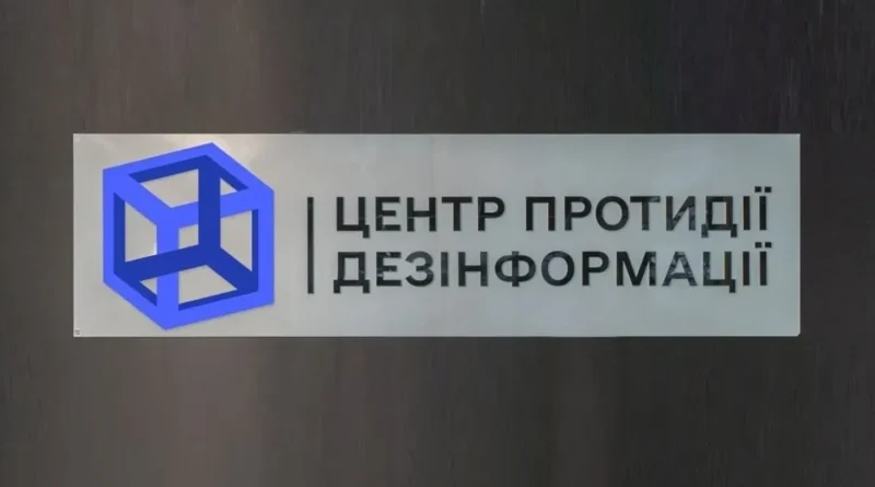 ЦПД про зустріч Сі і Трампа на тлі планів обговорити війну рф проти України: не треба завищених очікувань, але шанс є