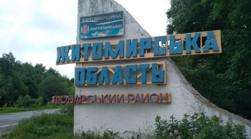 Українські Національні Новини (УНН)