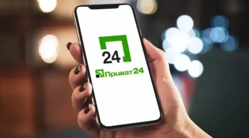 У ПриватБанку підтвердили збій у