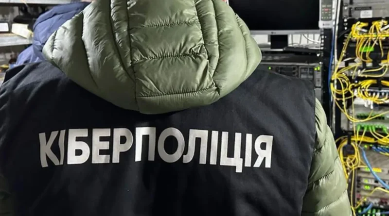 Українські Національні Новини (УНН)