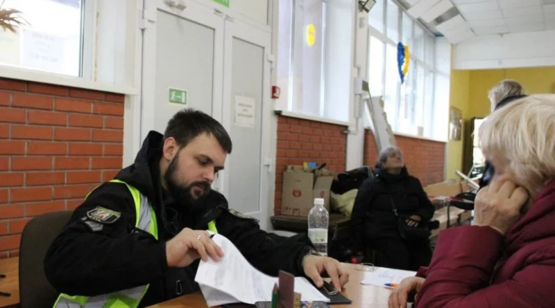 Українські Національні Новини (УНН)