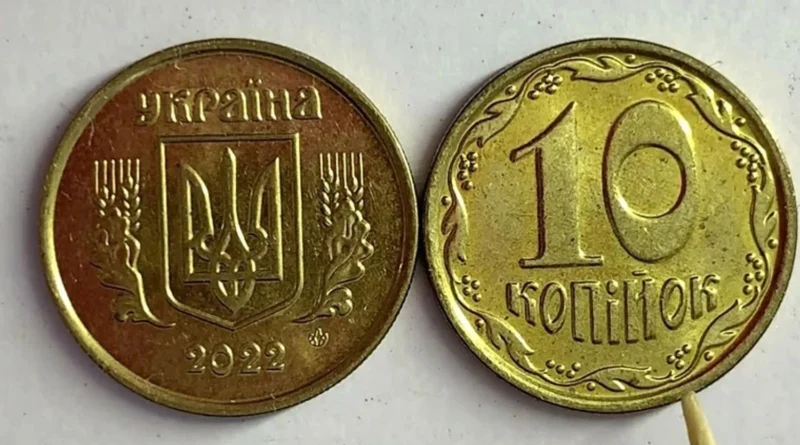 Українські Національні Новини (УНН)