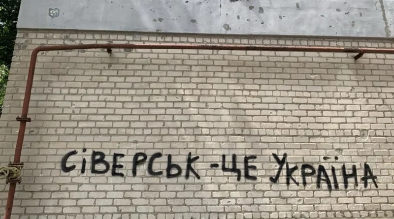 Противник намагається інфільтруватися в Сіверськ малими групами - УВ "Схід"