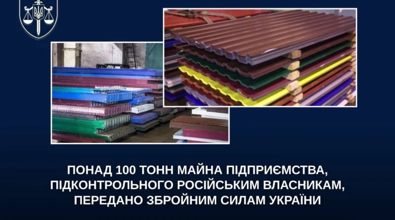 Українські Національні Новини (УНН)