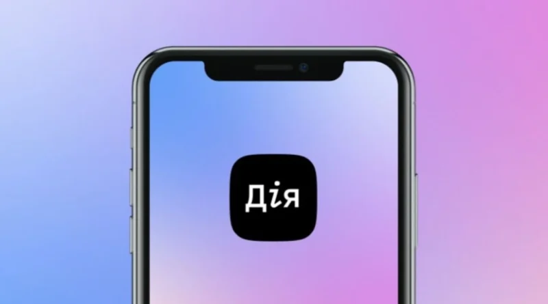 Українці зможуть знайти роботу через Дію та ЦНАП: уряд запускає пілотний проєкт