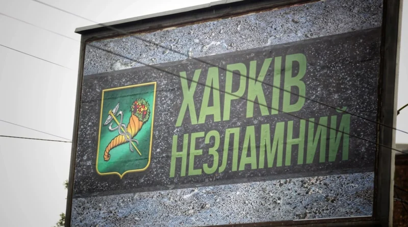 рф атакувала ТЕЦ під Харковом: є перебої зі світлом і можливі з теплом, відомо про загиблого