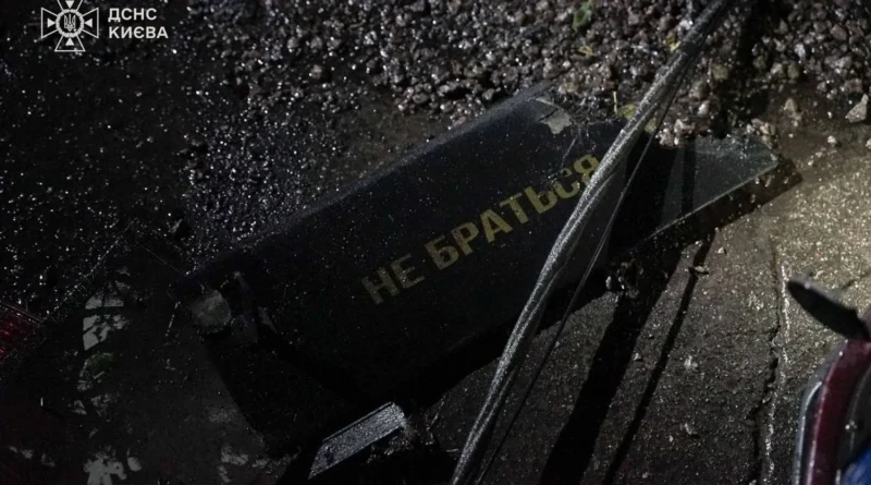 Над Україною під час нічної атаки рф знешкодили 21 з 25 дронів