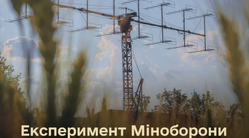 В Україні перші оператори критичної інфраструктури в енергетиці та ОПК закупили засоби РЕБ