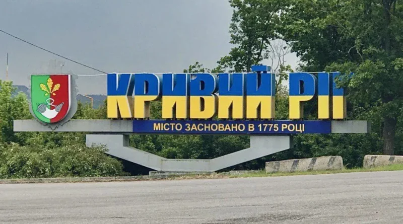 Кількість постраждалих у Кривому Розі зросла до восьми після атаки рф