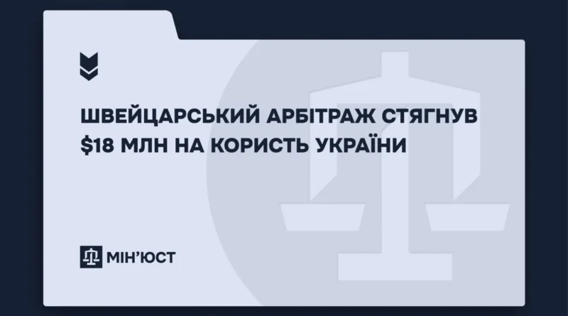 Українські Національні Новини (УНН)