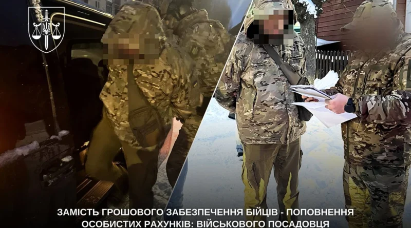 Привласнив 10 млн грн: військовому посадовцю повідомили про підозру