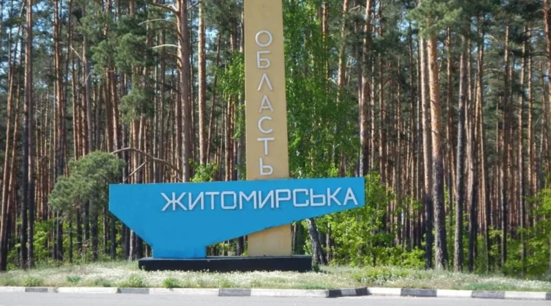 Ворог знову атакував Житомирщину: що відомо про наслідки