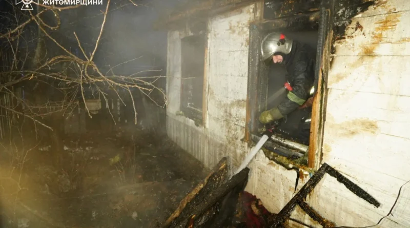 На Житомирщині у пожежі загинула 32-річна жінка та двоє її малолітніх дітей