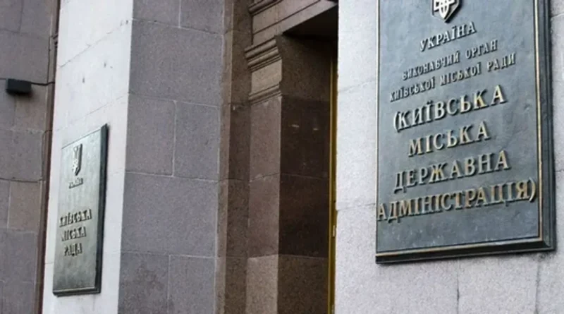 У Департаменті фінансів КМДА проходять обшуки, директору вручено підозру