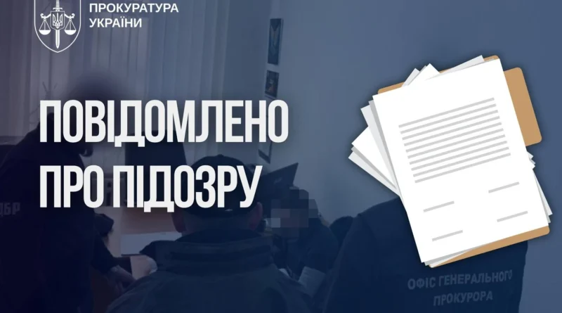 Підполковник Держприкордонслужби і його брат з рф вивезли до ЄС понад 70 військовозобовʼязаних - Офіс Генпрокурора