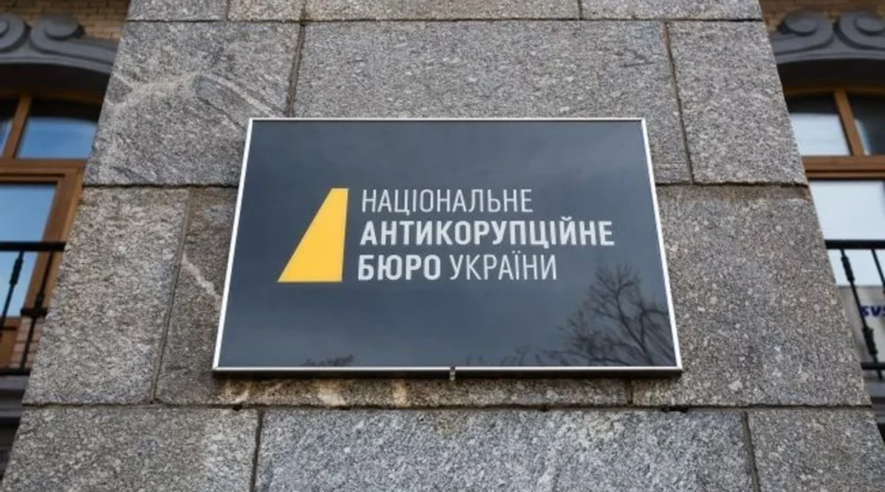 Українські Національні Новини (УНН)