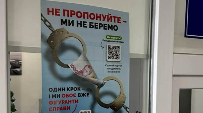 В Одеській області затримали посадовця митного поста “Чорноморськ” за хабарі