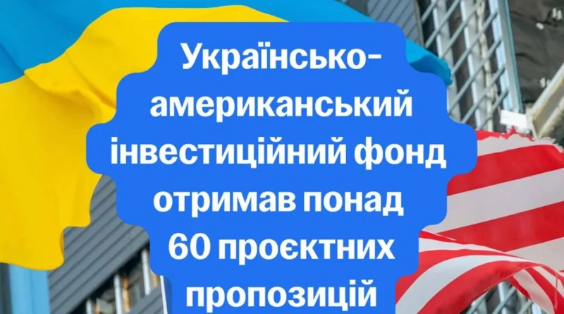 Українські Національні Новини (УНН)