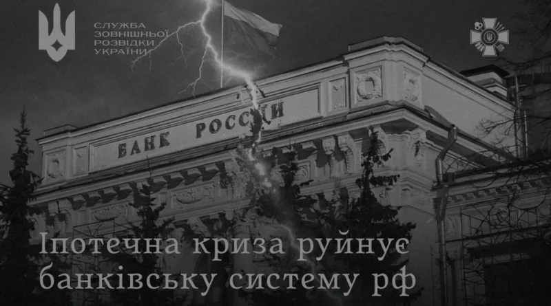 росіяни масово не платять за іпотекою й заборгували 276 млрд рублів - розвідка