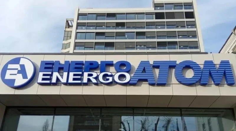 Під час аудиту в Енергоатомі виявили низку порушень, окремо перевіряють законність нарахування зарплати керівництву