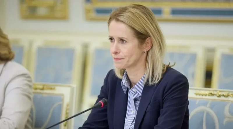 ЄС нарощує підтримку України та посилює тиск на росію - Каллас