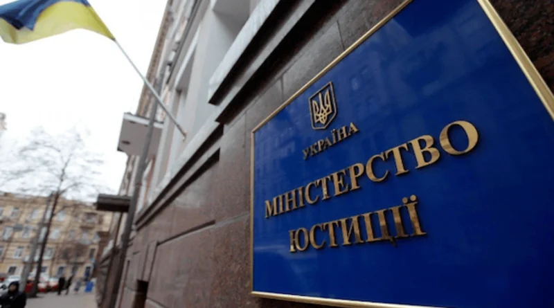 САП та НАБУ викрили нову схему заволодіння державними коштами в Мін