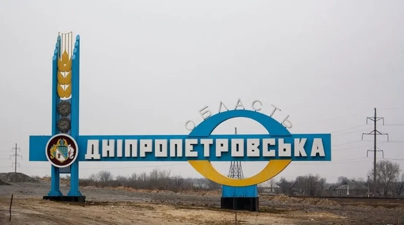 Атаки рф на Дніпропетровщину 20 березня - поранені 2 людини, пошкоджені десятки будинків