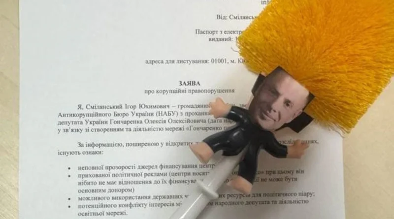 Українські Національні Новини (УНН)