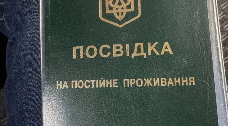 Вклеювали фото військовозобовʼязаних у посвідки іноземців - посадовець ДМС та адвокат створили схему для ухилянтів
