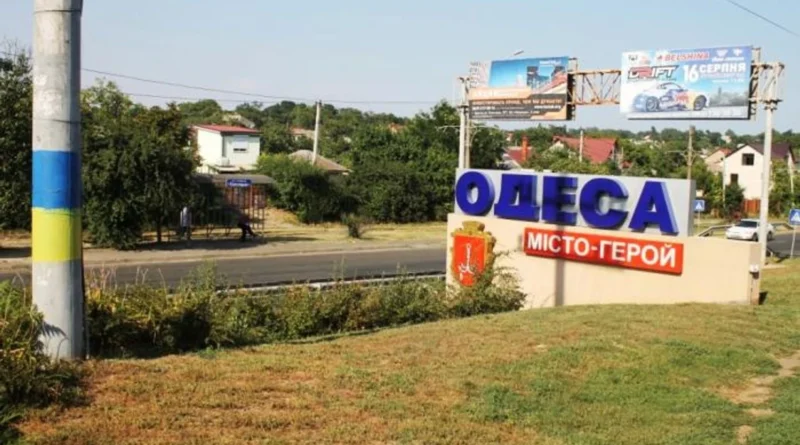 Одеса вранці зазнала російської атаки, є влучання в будинок