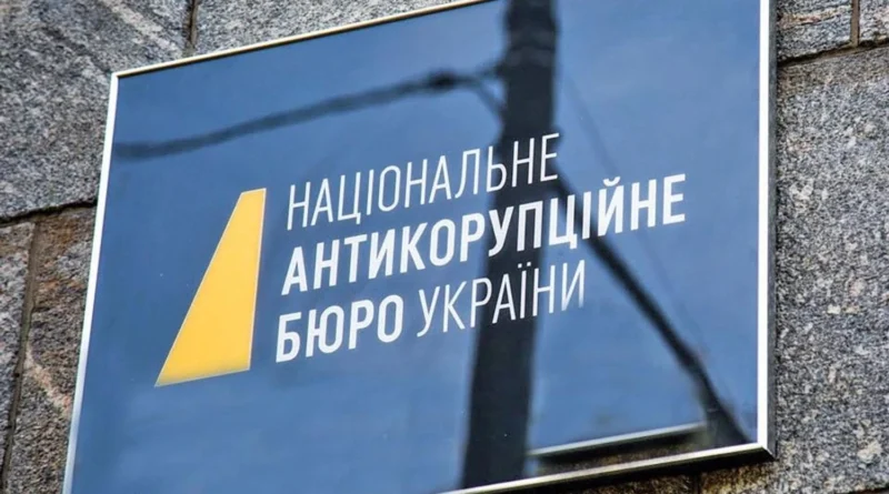 Жоден з фігурантів справ НАБУ серед друзів Януковича досі не засуджений – ЗМІ